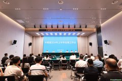 聚力攻堅突破，奮力譜寫發展新篇章 中碳登召開2024年上半年經營工作會